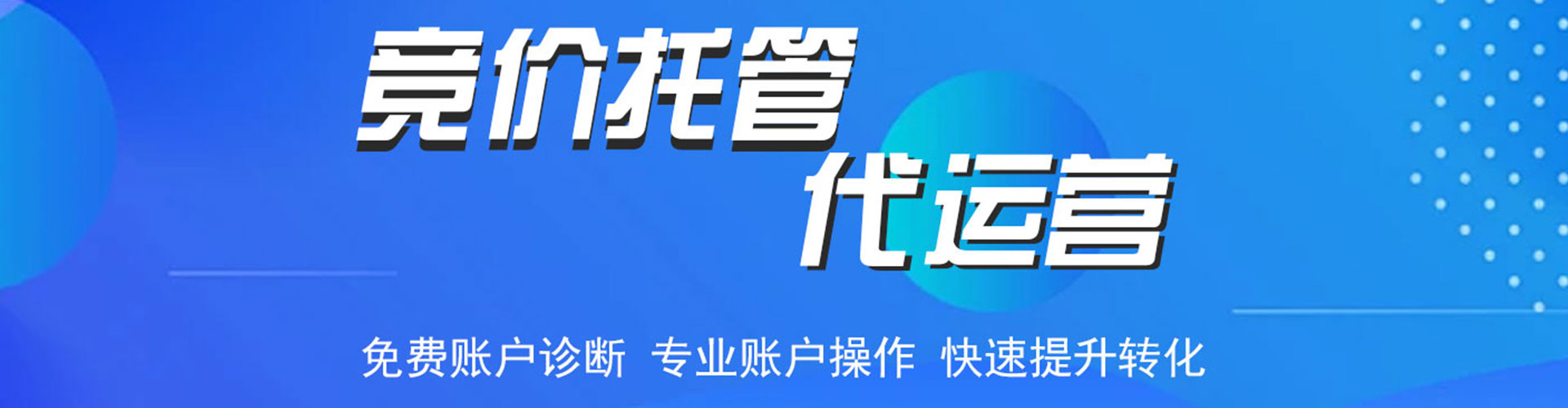 额济纳旗谷歌sem