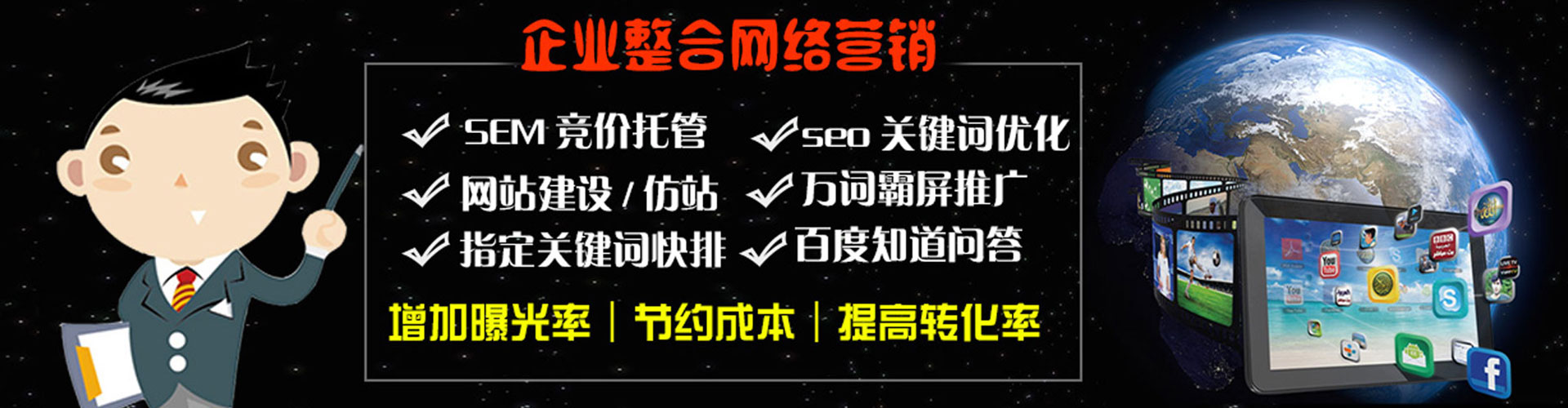 额济纳旗信息流平台