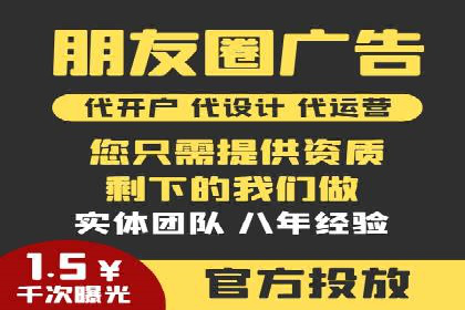 SEM优化公司如何为中小企业带来流量红利